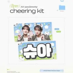 SEVENTEEN セブチ スローガン ジョシュア