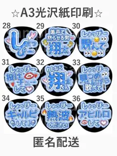 あんばさ様 リクエスト 2点 まとめ商品