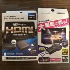 HDMI変換アダプター KD-256、ミラーリングKD-236