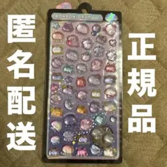 【正規品】水族館限定ボンボンドロップシール　アクアウィアドーズ