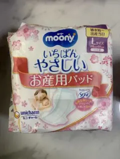 mkkun39様 リクエスト 2点 まとめ商品