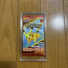 【新品未開封】マクドナルド　ハッピーセット　ポケカ　プロモカードパック
