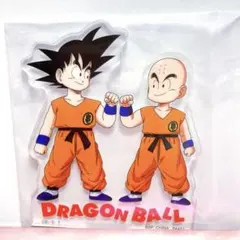 ドラゴンボール アクリルスタンド 悟空とクリリン　一番くじ