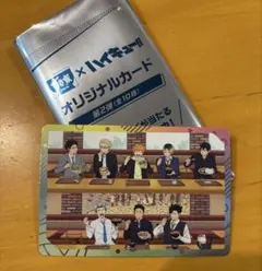 ハイキュー　すき家　カード