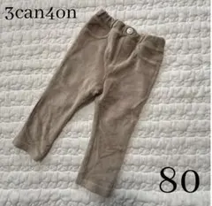 3can4on ベビー コーデュロイパンツ ズボン ベビー服 80 ベージュ