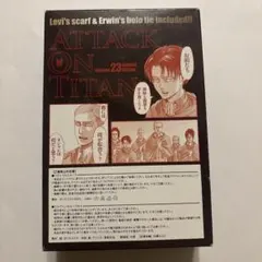 2026年最新】進撃の巨人 23巻 限定の人気アイテム - メルカリ