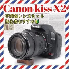 2026年最新】eos kiss x2 中古の人気アイテム - メルカリ