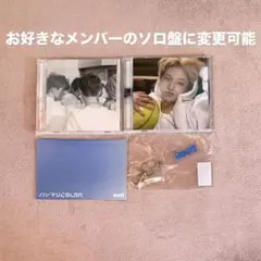 aoen ハジマリCOLOR CD 通常盤