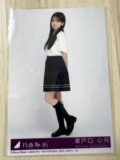 2026年最新】瀬戸口 生写真の人気アイテム - メルカリ