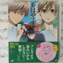 2026年最新】ちはやふる 完全版 初回生産限定 blu-rayの人気アイテム
