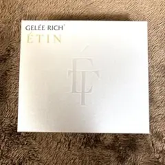 ジュレリッチエタントライアルセット