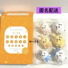 ちいかわ ☆初回生産限定特典☆ なんとかバニア フロッキーフィギュア