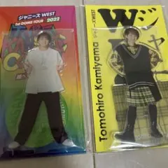 ジャニーズWEST WEST. 神山智洋 アクリルスタンド