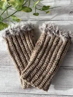 ファー付きハンドウォーマー　アームウォーマー　ツイード　ベージュ