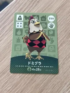 あつ森 amiibo ドミグラ