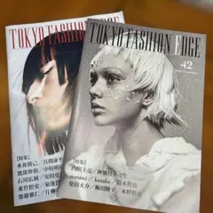 TOKYO FASHON EDGE 42 43