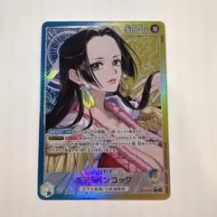 2026年最新】ワンピースカード ハンコック スペシャルの人気アイテム