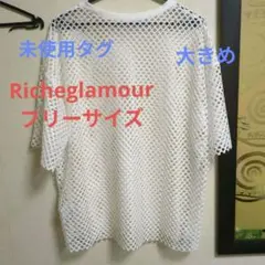 試着のみ未使用　Richeglamour　メッシュトップスのサムネイル