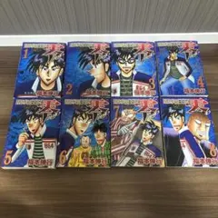 Item thumbnail for item 7f341da0-ba5b-4be1-ad4b-730c1068f831