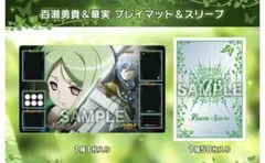 2026年最新】百瀬華実の人気アイテム - メルカリ