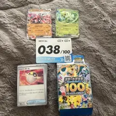 ニャースex RR ポケパッド U ムニキスゼロ デッキパーツ ④ - メルカリ