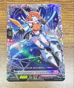 ヴァンガード X-CeeDaNCeファルステイター　PR 1枚
