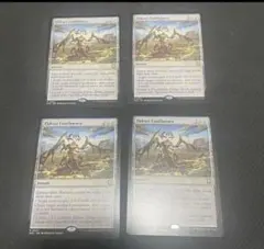 エルドラージの合流点 英語版 4枚まで(1枚の価格です