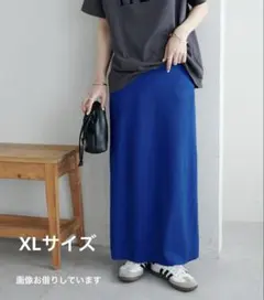 DISCOAT⭐︎リブナロースカート