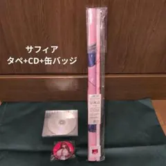 サフィア ラムタラ限定特典　スパイ学園　みるふぁく　みるくふぁくとりー サフィア ラムタラ限定特典 スパイ学園 みるふぁく みるくふぁくとりー