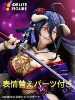 2025年最新】暁想 アルベドの人気アイテム - メルカリ