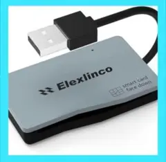 カードリーダー 国税電子申告 納税システム 地方税 e-Tax対応 確定申告