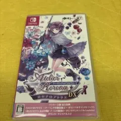 ロロナのアトリエ ～アーランドの錬金術士～ DX
