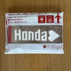 新品： 미사용 Honda オリジナルふわふわフリースブランケット 비매품