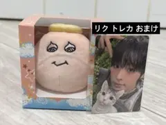 2025年最新】NCt wish リク ぬいぐるみの人気アイテム - メルカリ