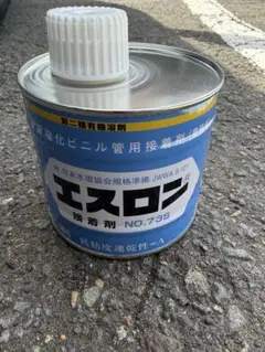 アロンパイプ用接着剤 NO.1 硬質塩化ビニル管継手用 - メルカリ