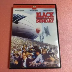 「ブラック・サンデー('77米)」DVD