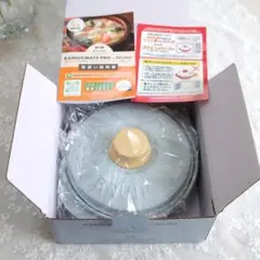 BRUNO RANGEMATE PRO 電子レンジ調理鍋のサムネイル