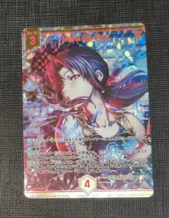 ヒ*ー様 ヴィンスモーク・レイジュ OP06-069 未開封プロモ - メルカリ