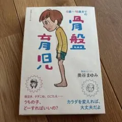 Item thumbnail for item 350c9760-3349-4967-b89f-92e69e5a1e67