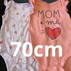 半袖ロンパース 肌着 60.70.80.90cm 9着セット