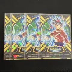 スーパードラゴンボールヒーローズ 孫悟空 スキルズ