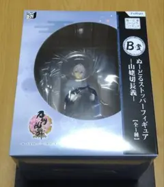 刀剣乱舞 山姥切長義 ぬーどるストッパーフィギュア