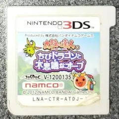 【ソフトのみ】3DS 太鼓の達人 ちびドラゴンと不思議なオーブ