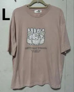ミッフィー Tシャツ L ビンク系 レディース