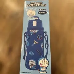 ドラえもん　水筒のサムネイル