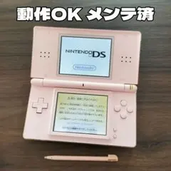 動作OK メンテ済 ニンテンドーDS Lite ピンク 本体 純正付属品③
