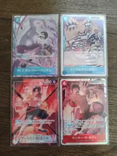 ワンピースカード サンジ ヴィンスモークレイジュ パラレル