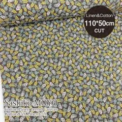 Sashiko MOYO ミモザ柄 綿麻キャンバス＃ブラウン 幅110*50㎝