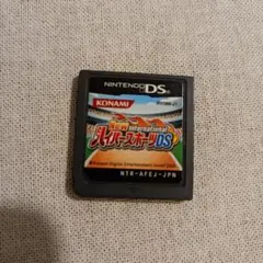 DSソフト New ハイパースポーツDS KONAMI