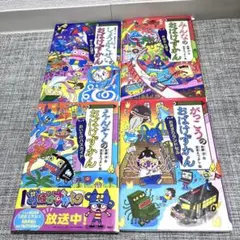 2025年最新】おばけずかん セットの人気アイテム - メルカリ